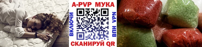 Наркошоп Алушта Канабис Метамфетамин ГАШИШ Меф A-PVP