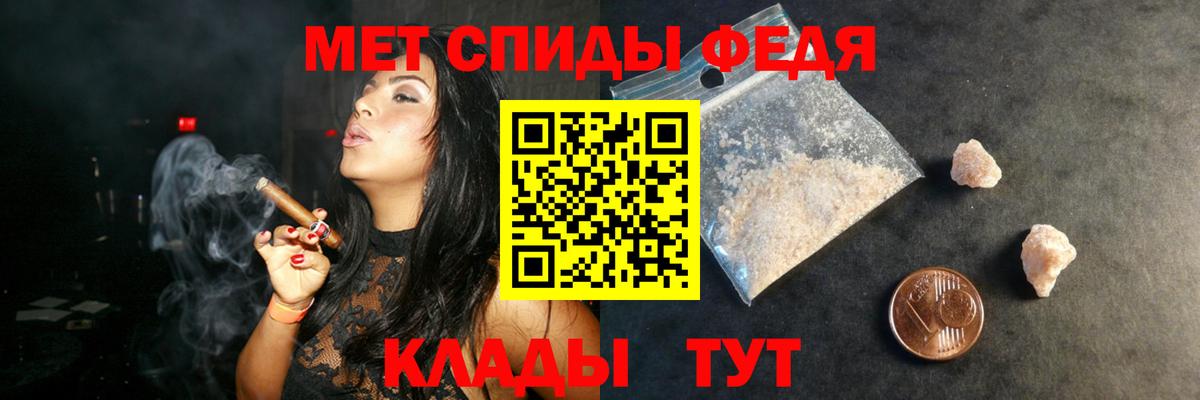 АМФЕТАМИН 98% Алушта