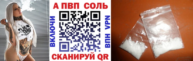 APVP СК КРИС  Алушта 