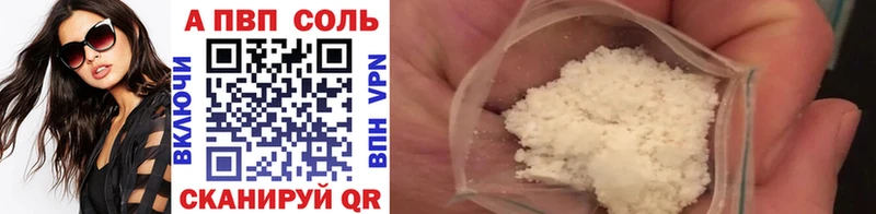 A-PVP Crystall Алушта