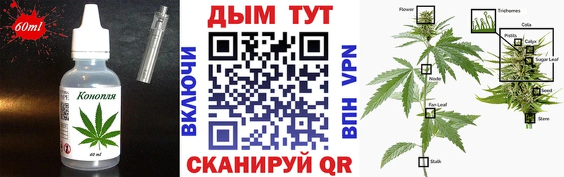 Canna-Cookies конопля  Алушта 