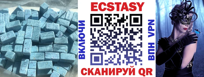 shop как зайти  Алушта  Экстази VHQ 