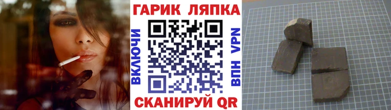 ГАШ индика сатива  ОМГ ОМГ ссылка  Алушта 