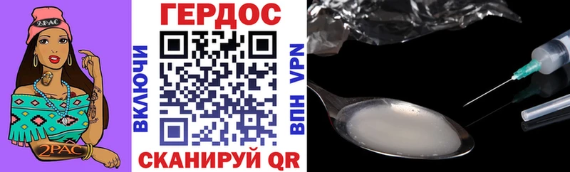 ГЕРОИН Афган  мега зеркало  Алушта  наркошоп 