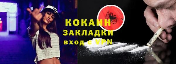 прущие крисы Алзамай