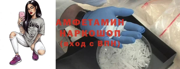 прущие крисы Алзамай