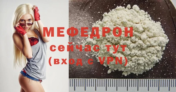 MESCALINE Алексин
