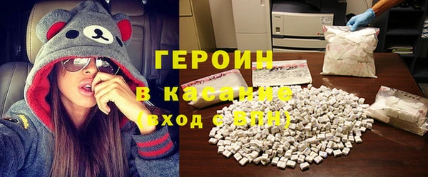 героин Алексеевка