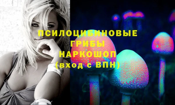 MESCALINE Алексин