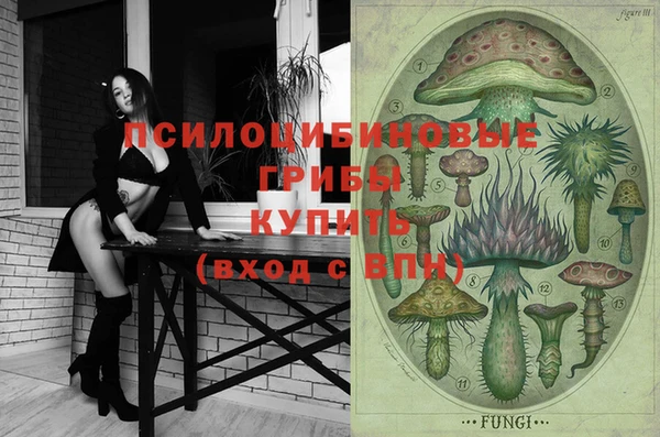 MESCALINE Алексин
