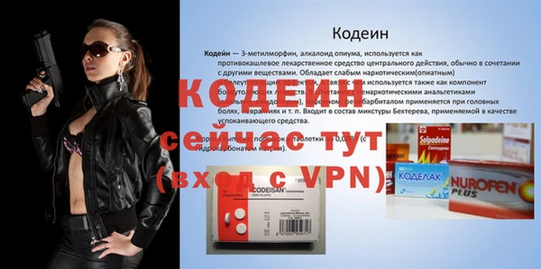 MESCALINE Алексин