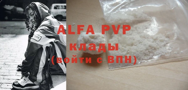 прущие крисы Алзамай