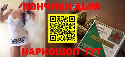 ALPHA PVP Ярцево