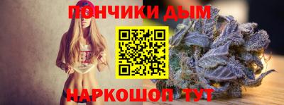 ALPHA PVP Ярцево