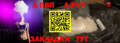 меф Янаул