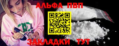 меф Янаул