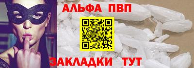 меф Янаул