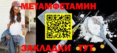 меф Янаул