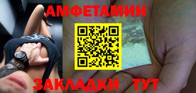 ALPHA PVP Ярцево