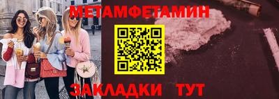 меф Янаул