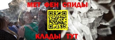 ALPHA PVP Ярцево