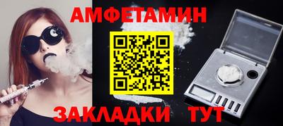 меф Янаул