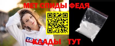 меф Янаул