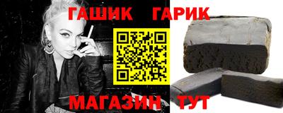 меф Янаул