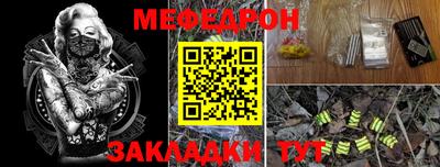 ALPHA PVP Ярцево