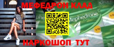 ALPHA PVP Ярцево