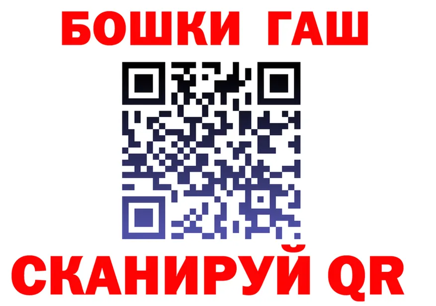 A PVP Crystall онион это гидра Алушта