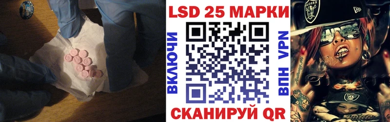 купить закладку  Алушта  Лсд 25 экстази кислота 