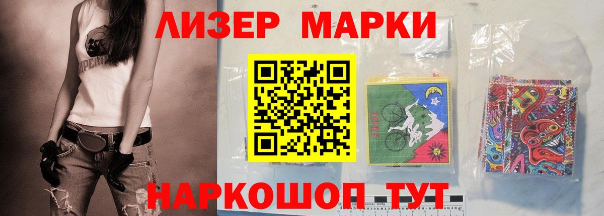 LSD-25 экстази ecstasy  Лсд 25 экстази кислота  Алушта  Вход с VPN 
