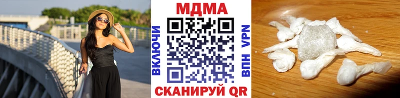 MDMA молли  даркнет клад  Алушта 