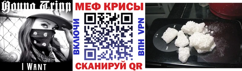 сколько стоит  Алушта  Мефедрон VHQ 