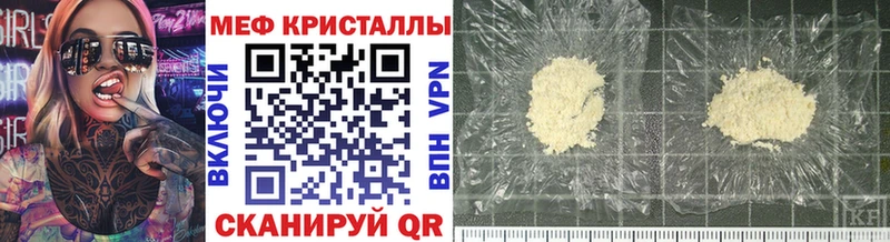 Меф мука Алушта