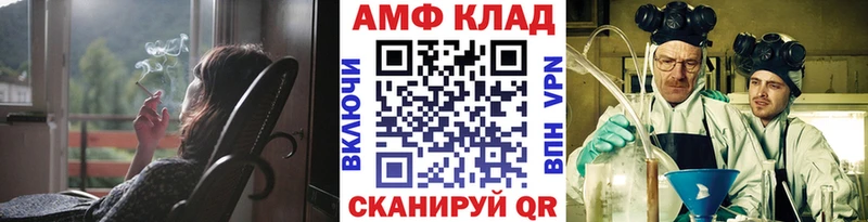 Метамфетамин Methamphetamine  Алушта 