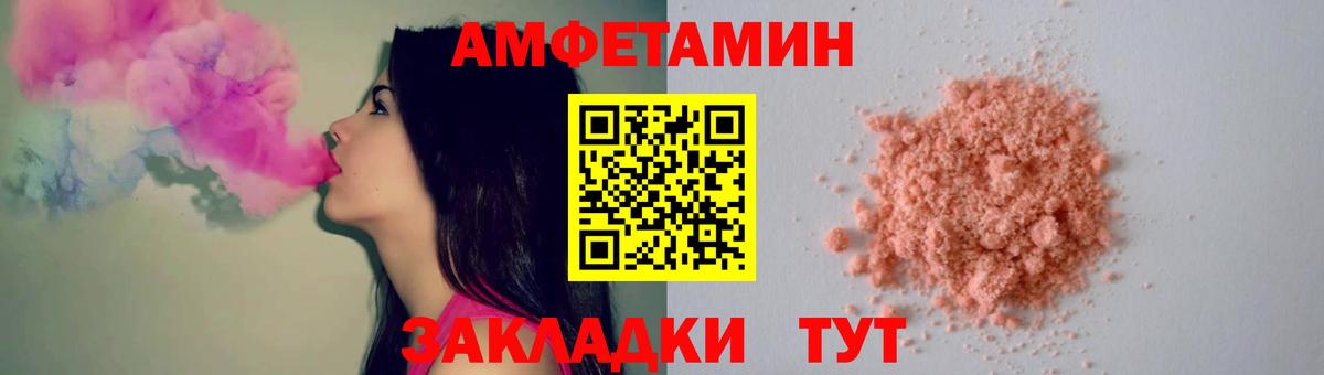 МЕТАМФЕТАМИН кристалл Алушта