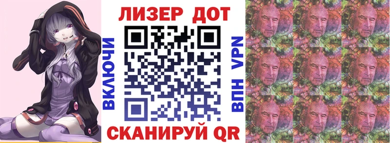 где продают   Алушта  Наркотические марки 1,5мг 