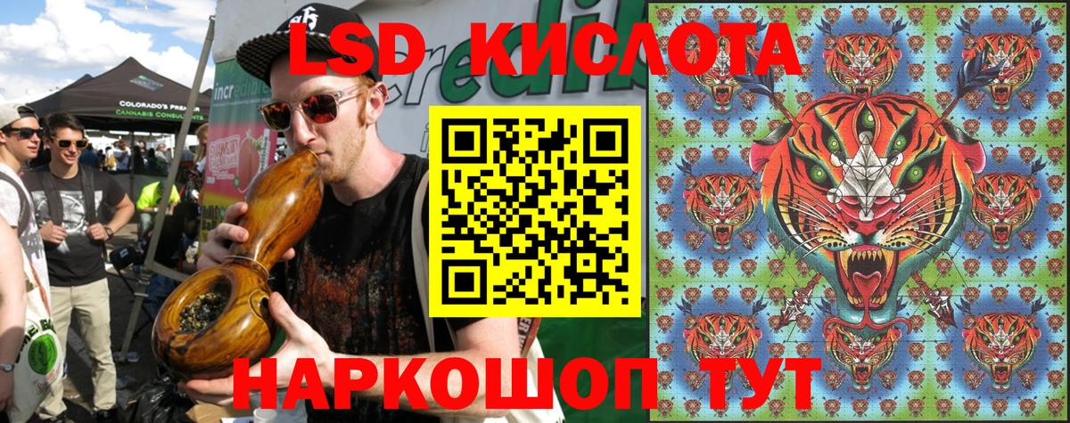 Марки N-bome 1,8мг  Вход с VPN  Алушта  Марки N-bome 1,8мг 