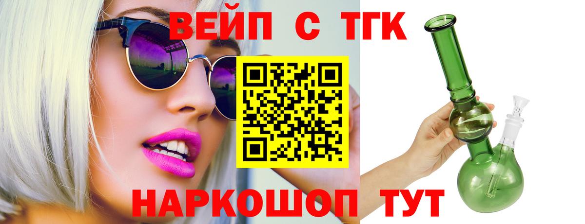 БУТИРАТ Алушта